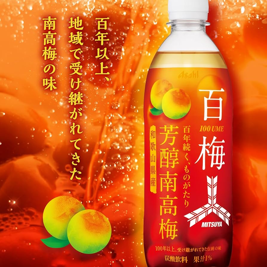 残り20分紅南高梅9キロ⭐︎傷あり傷無しの2.3.4L混合です 残り20分紅南高梅9キロ⭐︎傷あり傷無しの2.3.4L混合です